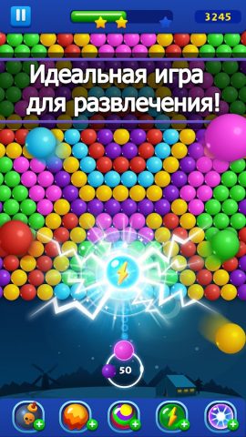 Шарики стрелялки : бабл игра — скриншот 4