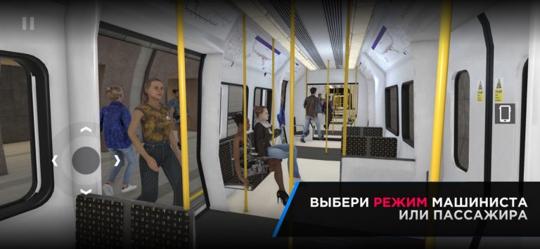 Сабвей Симулятор: Метро Москвы — скриншот 3