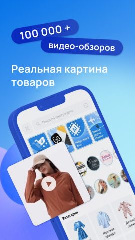 Садовод — Агрегатор для Android — скриншот 1