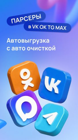 Садовод — Агрегатор для Android — скриншот 3