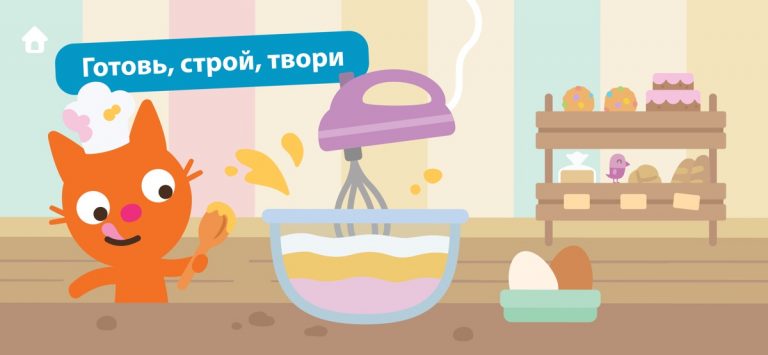 Sago Mini World:Игры для детей — скриншот 1