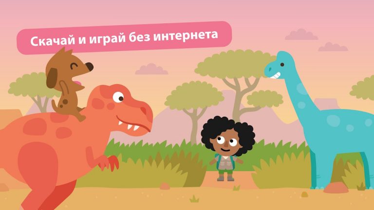 Sago Mini World:Игры для детей — скриншот 3