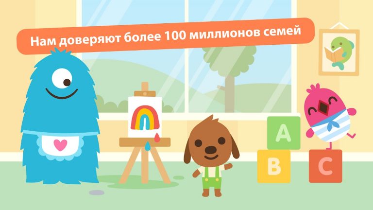 Sago Mini World:Игры для детей — скриншот 4