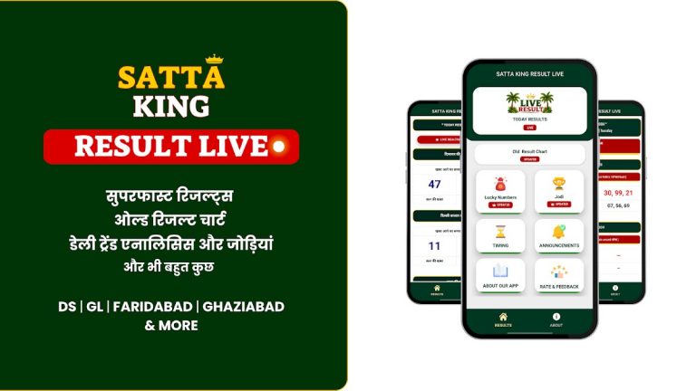 Satta King Result Live для Android — скриншот 1