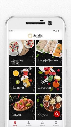 Серафим Урай для Android — скриншот 2