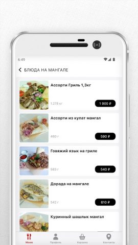 Серафим Урай для Android — скриншот 3