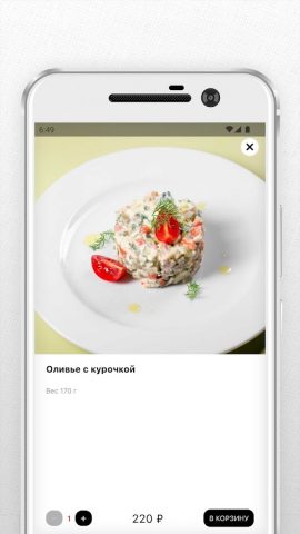 Серафим Урай для Android — скриншот 4