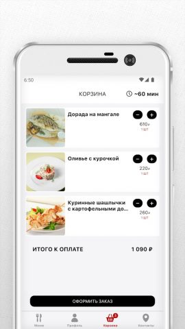 Серафим Урай для Android — скриншот 5