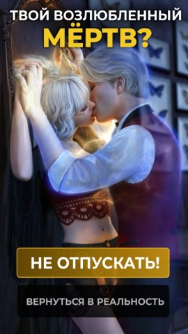 Series – романтические истории — скриншот 1
