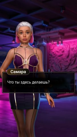 Series – романтические истории — скриншот 3