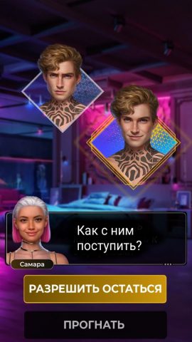 Series – романтические истории — скриншот 5
