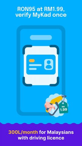 Setel: RON95 at RM1.99 для Android — скриншот 1