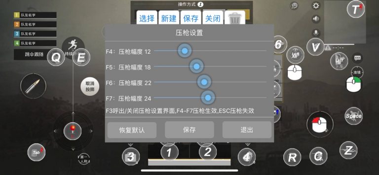 ShootingPlus V3 — скриншот 3
