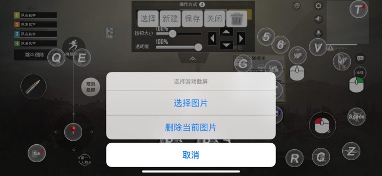 ShootingPlus V3 — скриншот 4