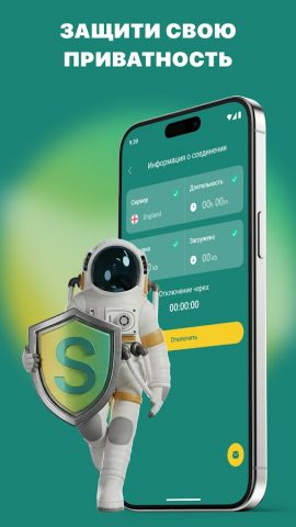 Simple VPN Pro — ВПН Випиэн для Android — скриншот 5