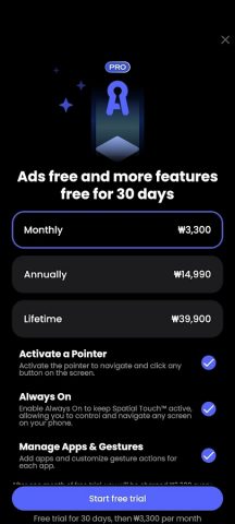 Spatial Touch™ V2 для Android — скриншот 4