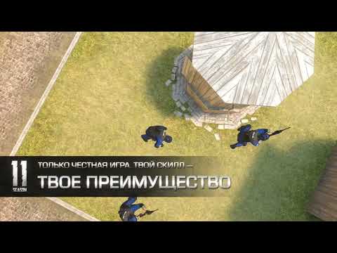 Standoff 2 — официальный трейлер