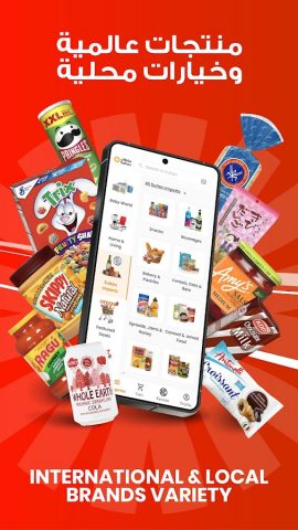 Sultan: Grocery & More для Android — скриншот 3