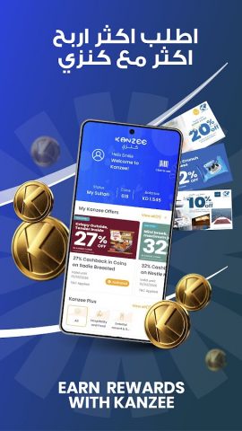 Sultan: Grocery & More для Android — скриншот 5