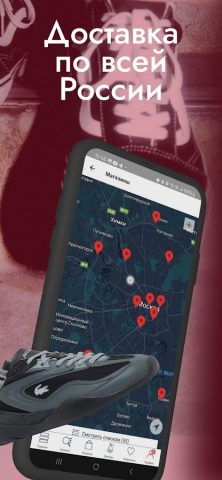 SuperStep для Android — скриншот 4