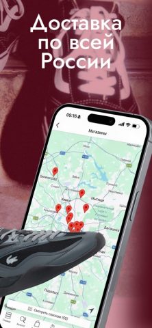 SuperStep для iOS — скриншот 4