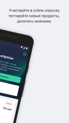 ТЕТ-О-ТВЕТ — скриншот 2