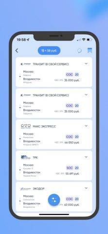 TEUSTAT для iOS — скриншот 3