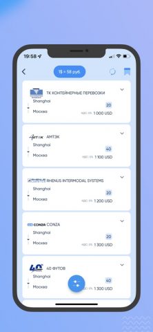 TEUSTAT для iOS — скриншот 4