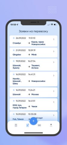 TEUSTAT для iOS — скриншот 5