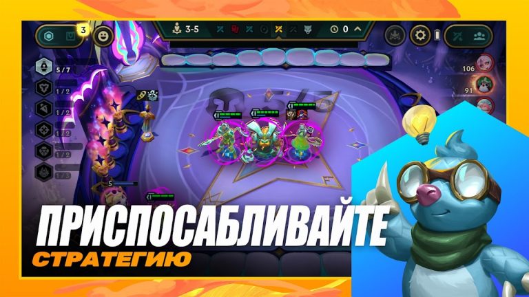 TFT: Teamfight Tactics — скриншот 2