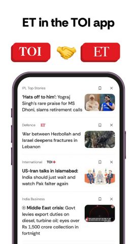 TOI English News, Daily ePaper для Android — скриншот 1