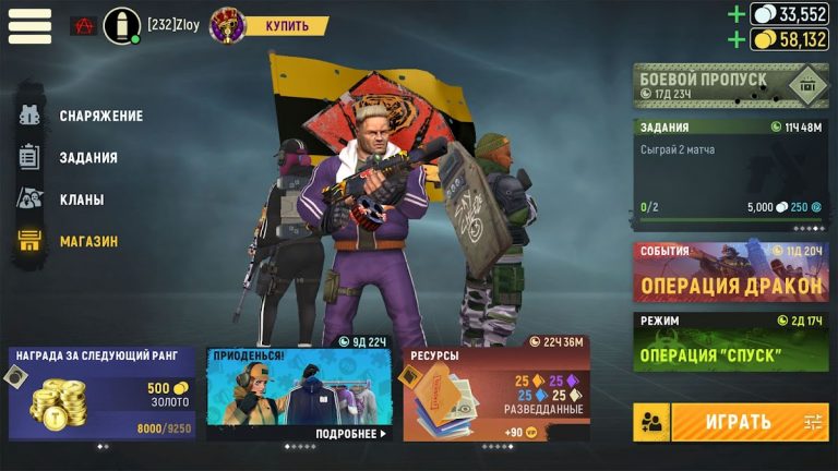 Tacticool: Экшен шутер 5v5 — скриншот 4