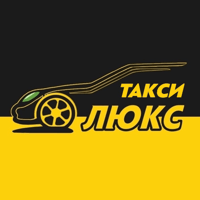 Такси Люкс Тейково для iOS