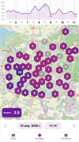 Такси Спрос для Android — скриншот 2