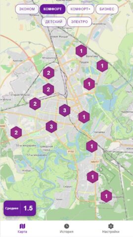 Такси Спрос для Android — скриншот 4