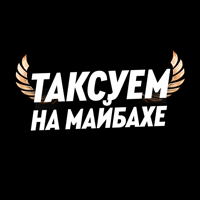 Таксуем на Майбахе: таксопарк для iOS