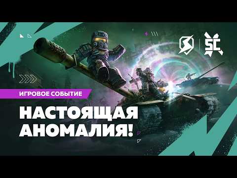 Tanks Blitz PVP битвы для Android — официальный трейлер