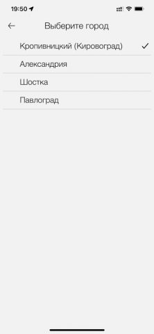 Taxi 977 для iOS — скриншот 2