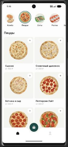 Terrazza (Курган) для Android — скриншот 2