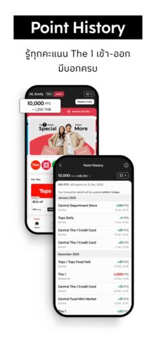 The 1: Rewards, Points, Deals для iOS — скриншот 2