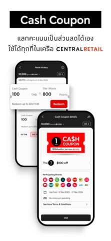 The 1: Rewards, Points, Deals для iOS — скриншот 3