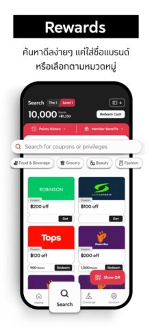 The 1: Rewards, Points, Deals для iOS — скриншот 4