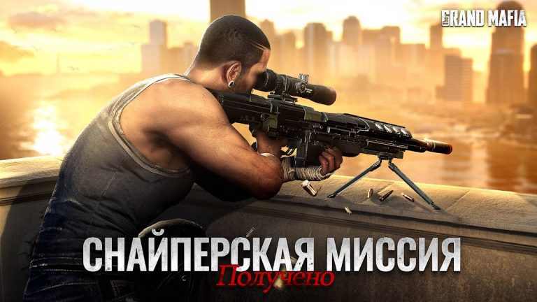 The Grand Mafia для Android — скриншот 1