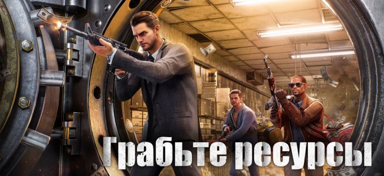 The Grand Mafia для iOS — скриншот 2