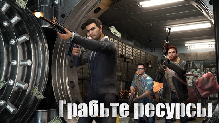 The Grand Mafia для Android — скриншот 2