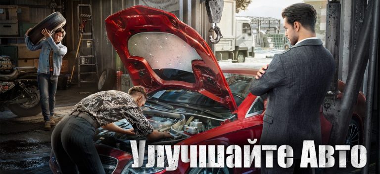 The Grand Mafia для iOS — скриншот 4