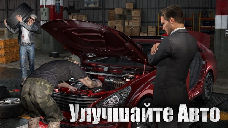 The Grand Mafia для Android — скриншот 4