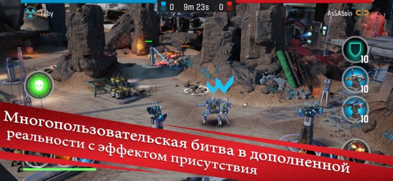 The Machines для iOS — скриншот 1