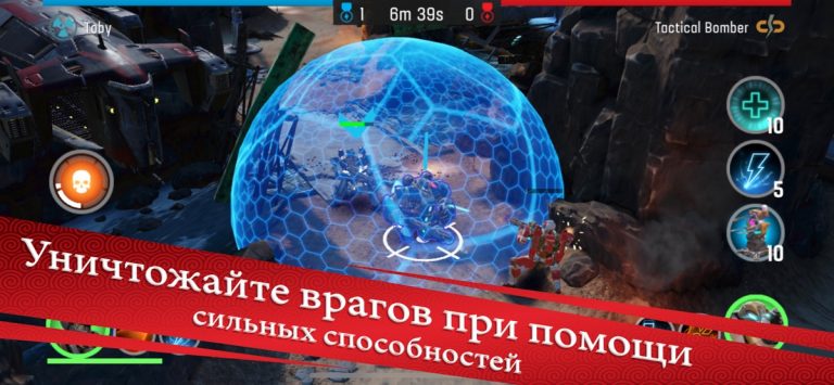 The Machines для iOS — скриншот 3