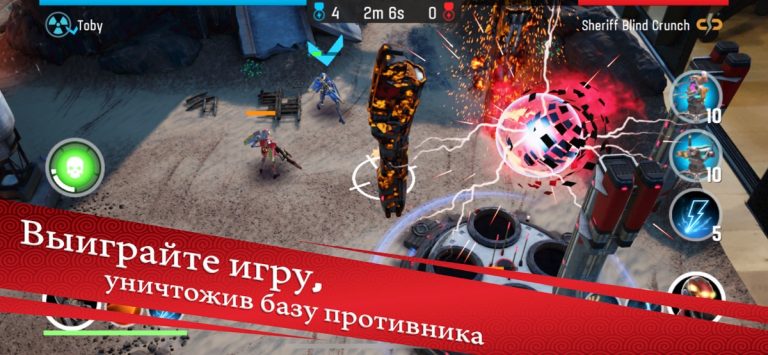 The Machines для iOS — скриншот 4